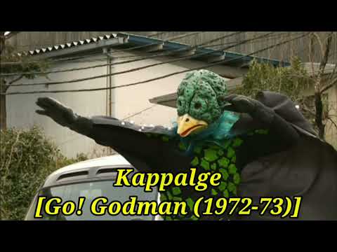 All Go! Godman Monsters