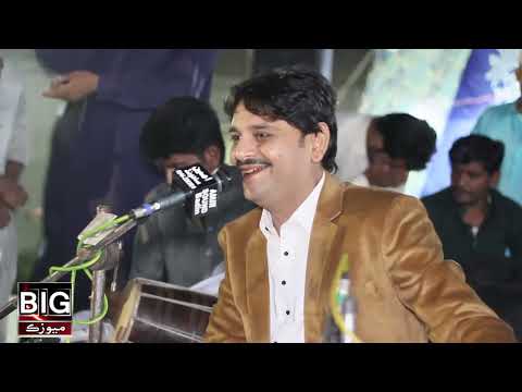 Rajab Faqeer New song 2021 Jen dunya khay be andaz muhbat ji zaroorat aa !