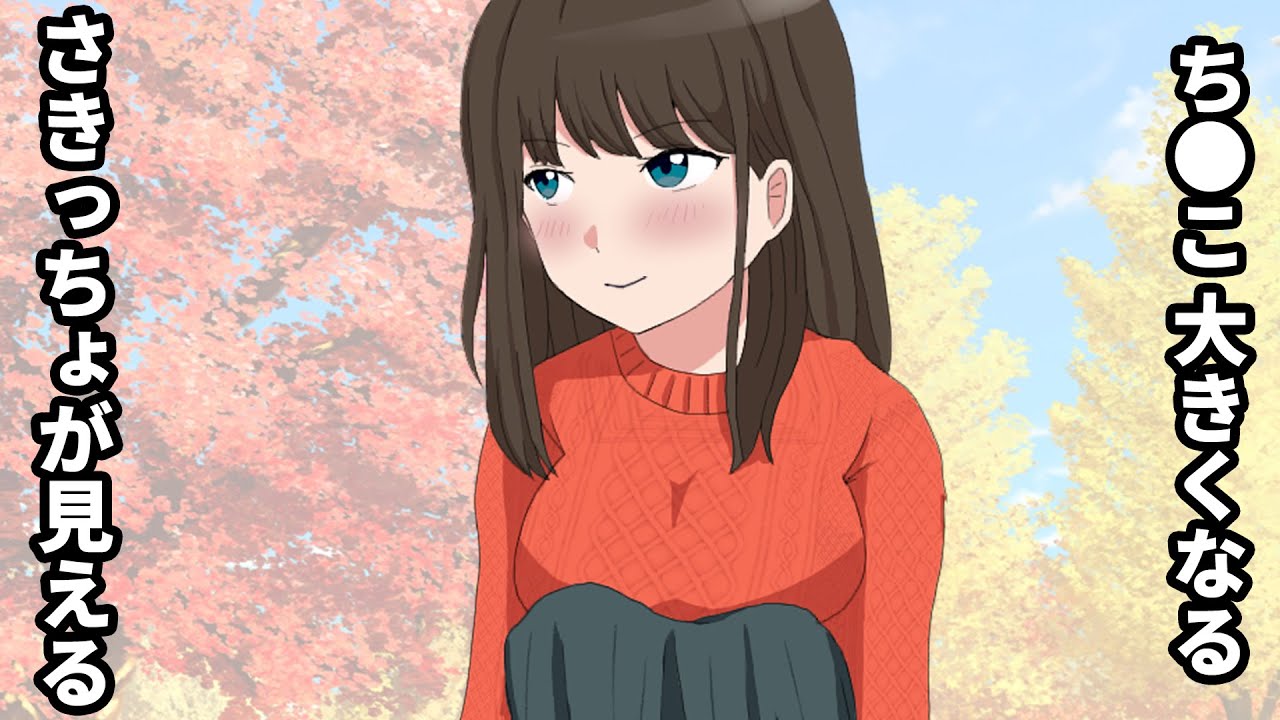 子供好きの彼女と、それどころじゃない彼氏【アニメ】