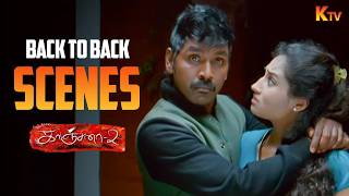 Download lagu Kanchana 2 Movie Back to Back Horror Scenes | Raghava Lawrence | Kovai Sarala | Taapsee Pannu | KTV mp3 Download lagu Kanchana 2 Movie Back to Back Horror Scenes | Raghava Lawrence | Kovai Sarala | Taapsee Pannu | KTV mp3