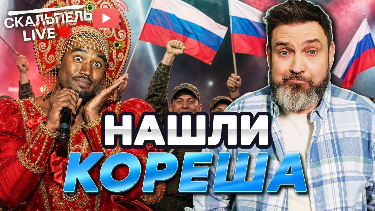 Россия СОШЛА С УМА! Канье зовут к Путину, Шафутинского на дуэт, а ЦИК уже В СЛЕ