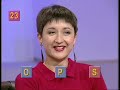 BBC S Gibberish Series 1 Episode 1 1992