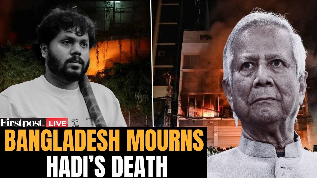 Bangladesh Protests LIVE: Thousands Attend Student Leader Osman Hadi's Funeral in Dhaka | Yunus
