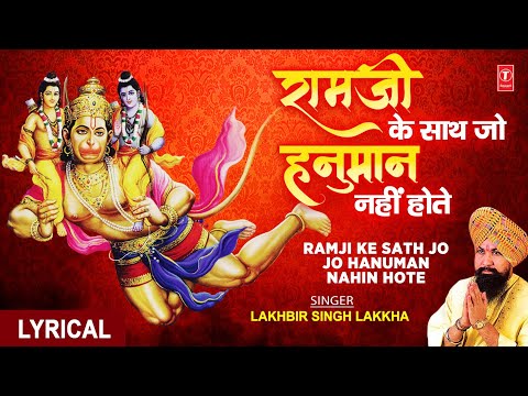 Superhit Classic Bhajan (Lyrical) — watch video