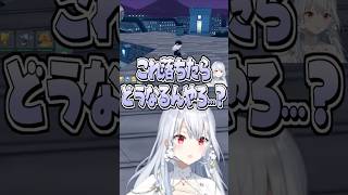 葉加瀬のZA満喫まとめ※ネタバレ注意！【今週のはかせハイライト】【ポケモンZA】