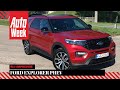 Ford Explorer PHEV - AutoWeek Review - English subtitles