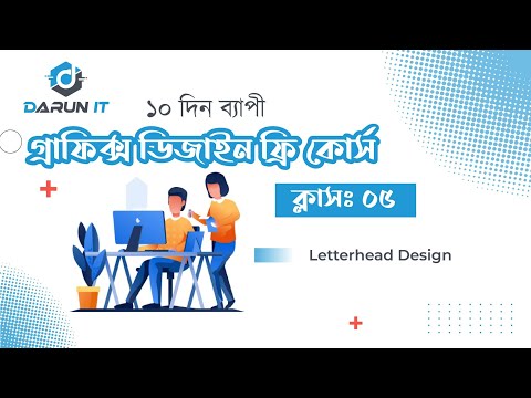 Use of 7 tools and shape making Learn graphics design in 10 days