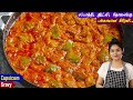 10 நிமிடத்தில் சப்பாத்தி இட்லி தோசைக்�