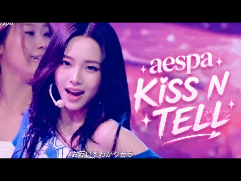 260723 aespa エスパ​ performing KISS N TELL at Fuji TV STAR 