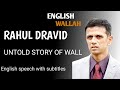 RAHUL DRAVID WALL ENGLISH SPEECH SUBTITLE TO IMPROVE ENGLISH ENGLISH WALLAH Lern In 30 Days