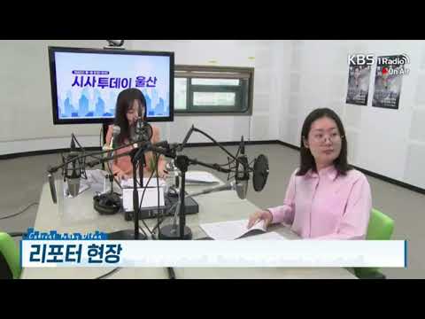 울산폴리텍대학 유턴 학생 증가 관련 방송(시사투데이 울산 2026.05.05.(화))