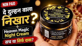 Heaven Magic Bridal Super Powerful Night Cream | 2026 | Heave Magic Cream