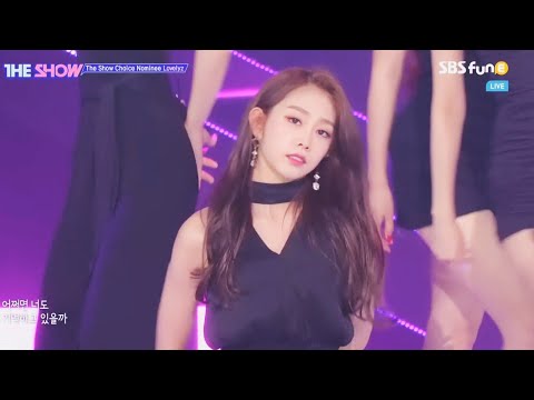 러블리즈 - 그 시절 우리가 사랑했던 우리 / Lovelyz - Beautiful Days 교차편집 Stage Mix