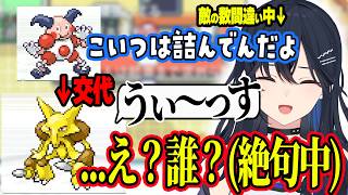 歴史的敗北をし、しなしなになってしまうのせさんwww＆お風呂に入り元気いっぱいだったのせさんwww【ぶいすぽ切り抜き/一ノ瀬うるは】