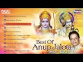 10 Anup Jalota Bhajans - Vol -  2 | Bhajan Sandhya | Hindi Devotional Songs | Bhakti Songs
