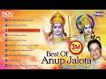 10 Anup Jalota Bhajans Vol 2 Bhajan Sandhya Hindi Devotional Songs Bhakti Songs