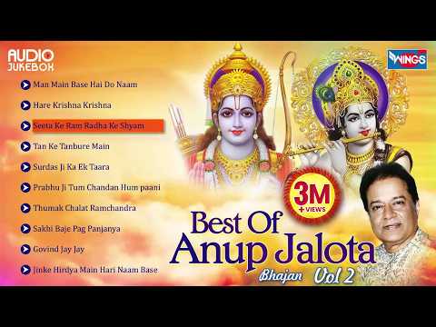 download lagu mp3 mp4 Anup Jalota Bhajan Sandhya Vol 2, download lagu Anup Jalota Bhajan Sandhya Vol 2 gratis, unduh video klip Anup Jalota Bhajan Sandhya Vol 2