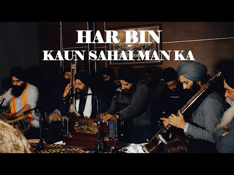 Dr. Gurinder Singh Batala | Har Bin Kaun Sahai Man Ka | Live Kirtan at Khalsa Furniture, Melbourne