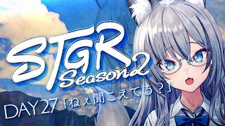 【#ストグラSeason2 】DAY 27┊イベント準備ᐠ( ᐛ )ᐟ【#稲荷いろは/のりプロ所属】