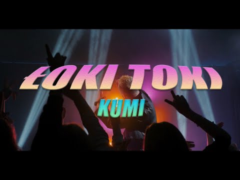 Kumi - ŁOKI TOKI (VIDEO) [prod. STOIC muzik]