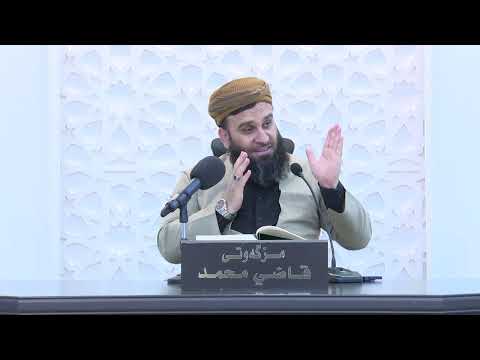وانەی چوارسەد و نەوەد و نۆیەم