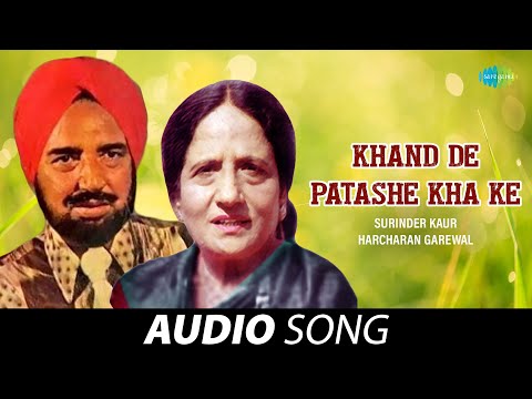 Khand De Patashe Kha Ke — watch video