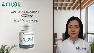 "КаДеЦинк / KDZinc" №50