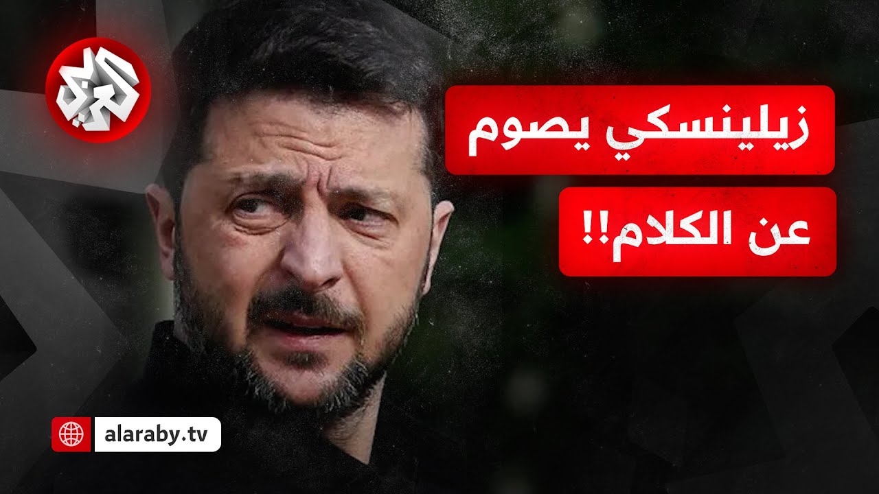 حذر شديد وقلق يسود أوكرانيا قبيل اجتماع بوتين وترمب في ألاسكا.. ماذا في التفا?