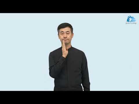 빌립 수어