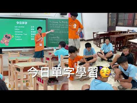114美語品格營活動點滴DAY3的圖片影音連結