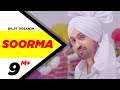 Soorma Diljit Dosanjh Full Official Music Video 2014