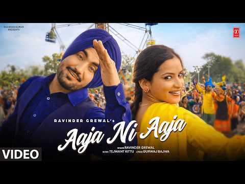 Aaja Ni Aaja — watch video