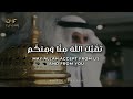 EID STATUS TAQABBALALLAHU MINNA WA MINKUM TAKBEER STATUS 2022 EID MUBARAK EID AL FITR 2022