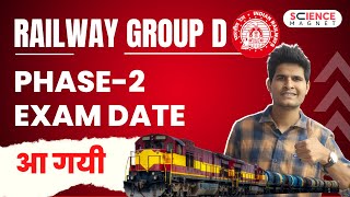 Railway Group D | Phase 2 Exam Date आ गयी 🤩🤩 #neerajsir #groupdexamdate