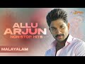 Allu Arjun Non Stop Hits Malayalam Jukebox Khader Hassan