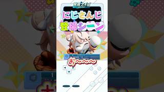 にじさんじキャラの登場シーンを初めてみた反応【栄冠ナイン】#栄冠ナイン #栄冠ナイン2026 #にじさんじ