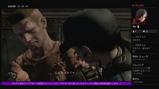 我等STARS永遠不滅也[バイオハザードHDリマスター]実況プレイ