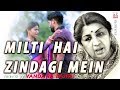 Milti Hai zindagi Mein Mohabbat kabhi kabhi | Lata Mangeshkar | recreated love song