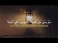 NADHOM ALFIYAH Cover by NISSA SABYAN lirik #nadhomalfiyah #nissasabyan NADHOM ALFIYAH Cover by NISSA SABYAN lirik #nadhomalfiyah #nissasabyan