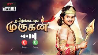 Vijay TV Tamil Kadavul Murugan Title Song  ST tami