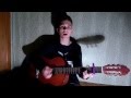 Сплин - Аделаида (guitar COVER / кавер) 