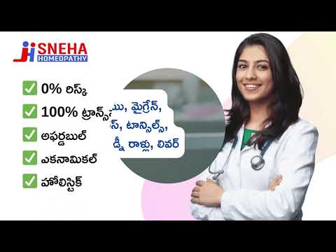 Happy Doctor's Day | 35 Years of Healing | Sneha Homeopathy Clinic | Say Goodbye to Surgeries