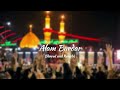 Alambardar Ata Hai Nadeem Sarwar Slowed And Reverb Noha Alambardar