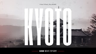 2025년 12월 셋째 주 마디영상 이미지