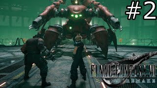 【FF7リメイク】＃2りりえのへっぽこ実況プレイ【女性実況】