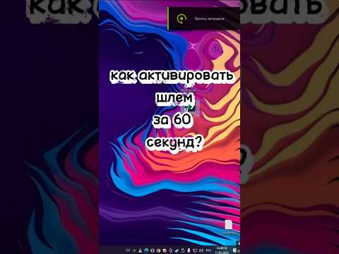 Как активировать Meta Quest за 60 секунд в 2025 году? #vr #активация