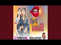 Hoth Me Lali Dj Remix Song