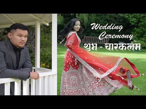 Suman & Bhawana Wedding Ceremony 2022 (शुभ - चारकलम)