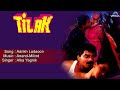 Tilak Aankh Ladaoon Full Audio Song Shilpa Shirodkar Siddharth
