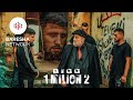 BIGG - 1 MILION 2 (Official Video 4K) - ProMedia BIGG - 1 MILION 2 (Official Video 4K)